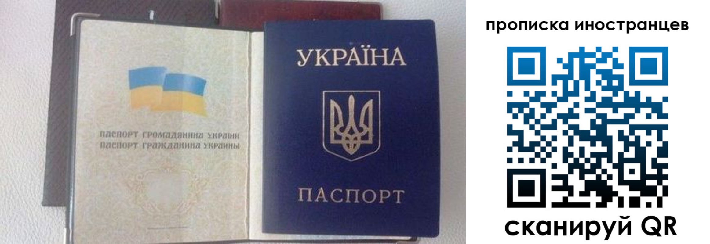 регистрация в Белово